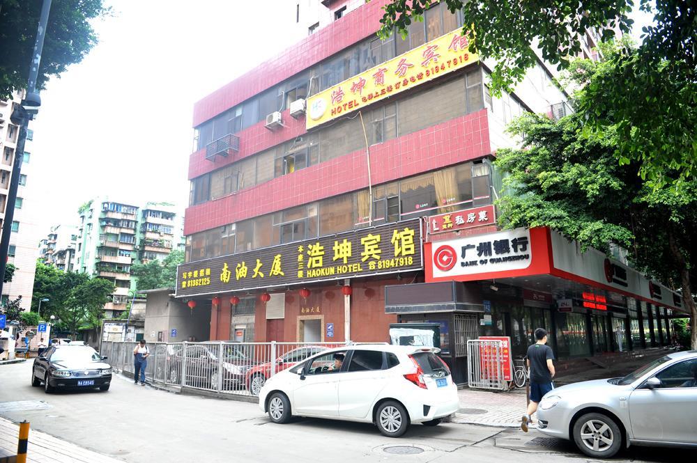 Yimi Inn Chen Clan Academy Metro Station Branch Гуанчжоу Екстер'єр фото