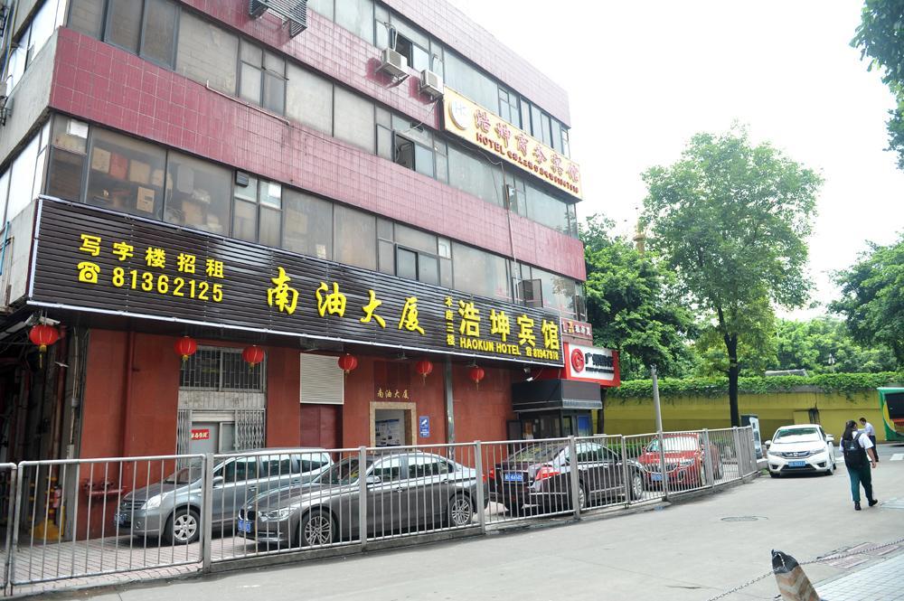 Yimi Inn Chen Clan Academy Metro Station Branch Гуанчжоу Екстер'єр фото